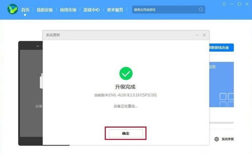 华为开发者账号关联步骤是什么?,账号关联注意事项有哪些?