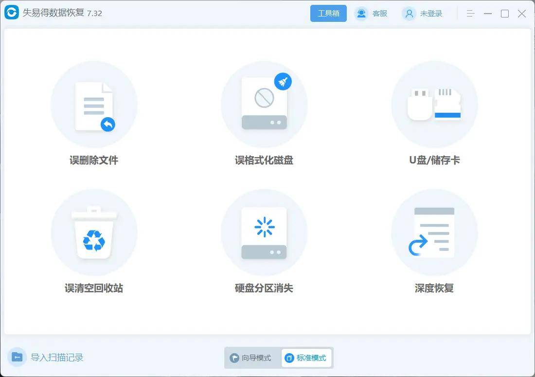 够快云盘数据库怎么恢复?云盘数据恢复方法 第2张 够快云盘数据库怎么恢复?云盘数据恢复方法 第2张