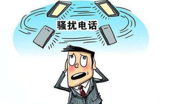 电话宝服务器拒绝服务?背后原因及解决对策揭秘 第2张 电话宝服务器拒绝服务?背后原因及解决对策揭秘 第2张