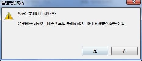 更换WiFi设置后连不上网?路由器设置技巧大揭秘! 第2张 更换WiFi设置后连不上网?路由器设置技巧大揭秘! 第2张