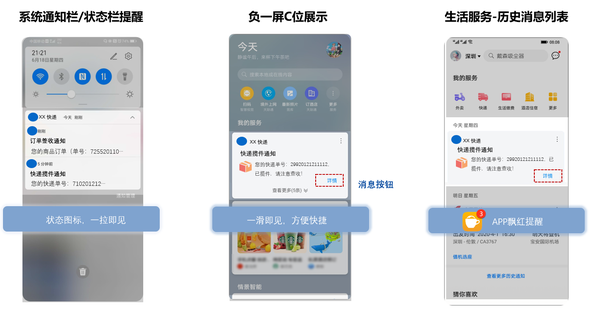 华为服务伙伴级别怎么改ClickHouse内存，如何操作？