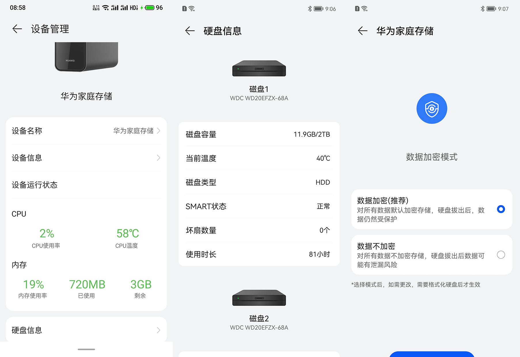 华为服务伙伴级别怎么改ClickHouse内存，如何操作？