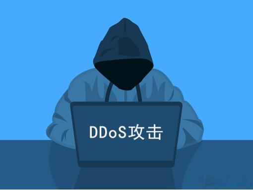 分布攻破域名怎么办,分布攻破 第1张 分布攻破域名怎么办,分布攻破 第1张