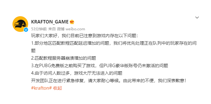 为什么5e匹配成功后被服务器踢出,主要原因是什么? 第2张 为什么5e匹配成功后被服务器踢出,主要原因是什么? 第2张