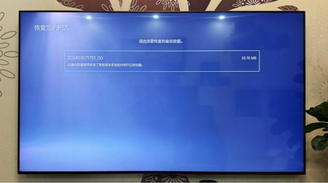 ps5为什么不能登录在线服务器,ps5登录不了服务器怎么解决 第2张 ps5为什么不能登录在线服务器,ps5登录不了服务器怎么解决 第2张