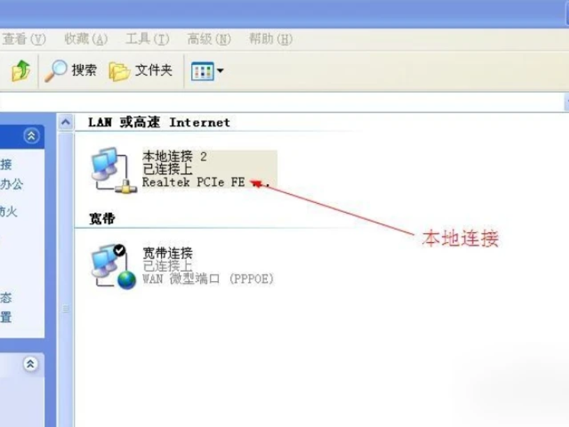 e网通服务器正在打瞌睡什么意思,e网通服务器打瞌睡怎么解决 第1张 e网通服务器正在打瞌睡什么意思,e网通服务器打瞌睡怎么解决 第1张