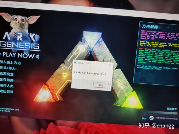 方舟进别人的服务器要DLC是什么意思?,方舟生存进化进别人服务器需要买DLC吗? 第2张 方舟进别人的服务器要DLC是什么意思?,方舟生存进化进别人服务器需要买DLC吗? 第2张