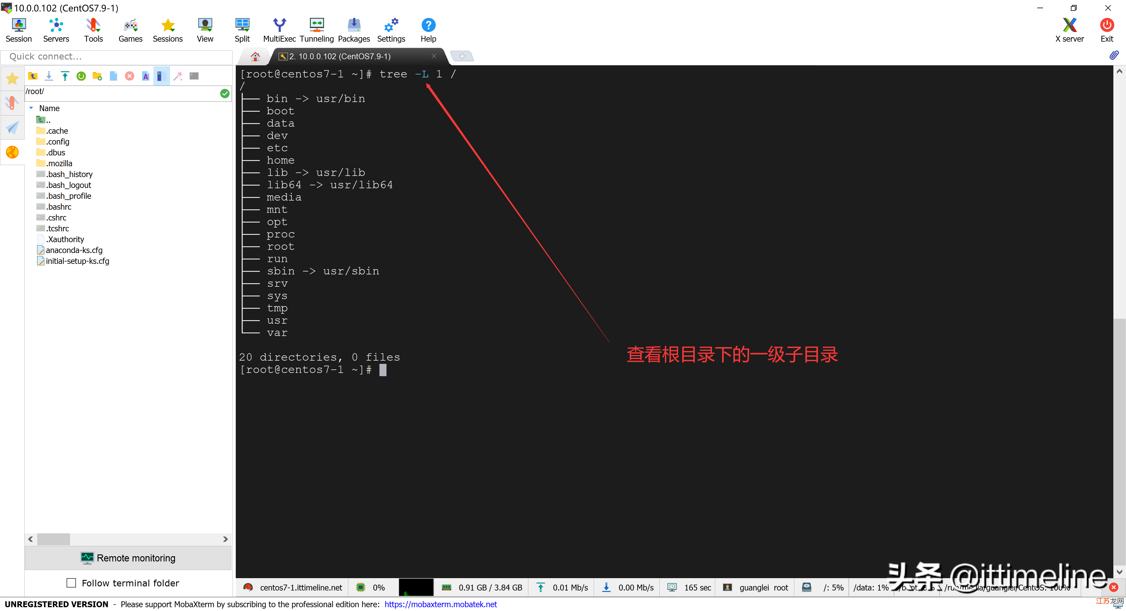 在服务器文件目录管理中,如何高效构建和维护目录结构? 第1张 在服务器文件目录管理中,如何高效构建和维护目录结构? 第1张
