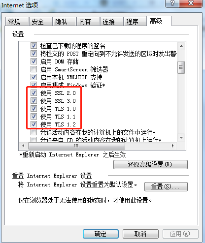 http网站打不开怎么办?http网站打不开怎么解决 第2张 http网站打不开怎么办?http网站打不开怎么解决 第2张