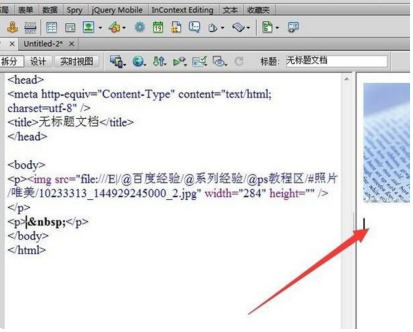 html网页文字位置怎么调整?如何精准控制网页文字布局 第1张 html网页文字位置怎么调整?如何精准控制网页文字布局 第1张