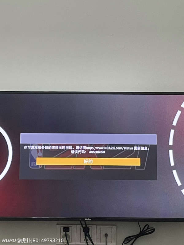 ps42k21服务器无法使用什么意思,服务器无法使用怎么回事 第1张 ps42k21服务器无法使用什么意思,服务器无法使用怎么回事 第1张
