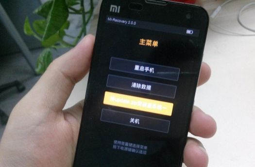 小米刷机屏蔽物理按键 第1张 小米刷机屏蔽物理按键 第1张