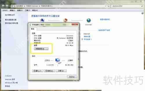 本地局域网服务器ip是什么意思,怎么设置和查看? 第1张 本地局域网服务器ip是什么意思,怎么设置和查看? 第1张