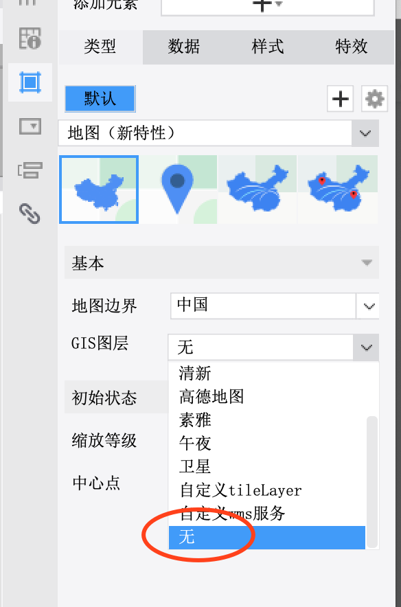 WordPress如何生成网站地图 第1张 WordPress如何生成网站地图 第1张