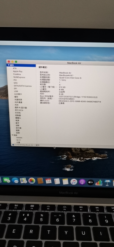 苹果电脑i5配置怎么样,苹果电脑i5配置值得买吗 第2张 苹果电脑i5配置怎么样,苹果电脑i5配置值得买吗 第2张