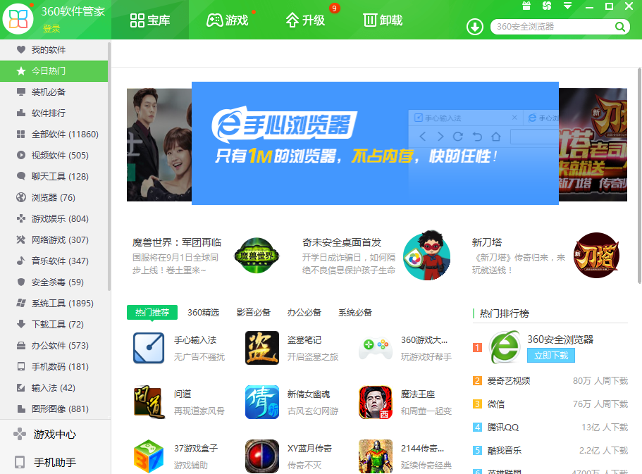 哪里能下载官方网站软件?官网软件正版下载 第2张 哪里能下载官方网站软件?官网软件正版下载 第2张