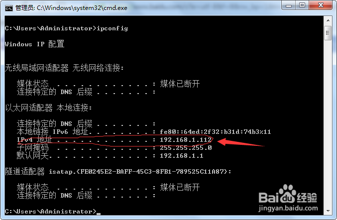 本地局域网服务器ip是什么意思,怎么设置和查看? 第2张 本地局域网服务器ip是什么意思,怎么设置和查看? 第2张