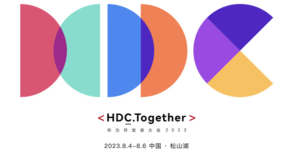 hdc开发者是什么意思?hdc开发者工具怎么用 第3张 hdc开发者是什么意思?hdc开发者工具怎么用 第3张