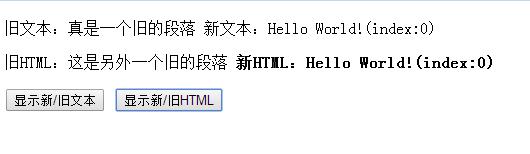jquery如何取html所有内容 第1张 jquery如何取html所有内容 第1张