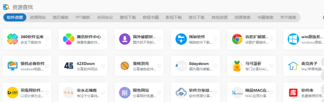 哪里能下载官方网站软件?官网软件正版下载 第3张 哪里能下载官方网站软件?官网软件正版下载 第3张
