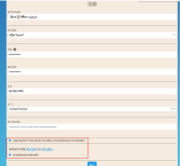 palia为什么在服务器里发消息看不见,帕利亚发消息看不见怎么办 第2张 palia为什么在服务器里发消息看不见,帕利亚发消息看不见怎么办 第2张