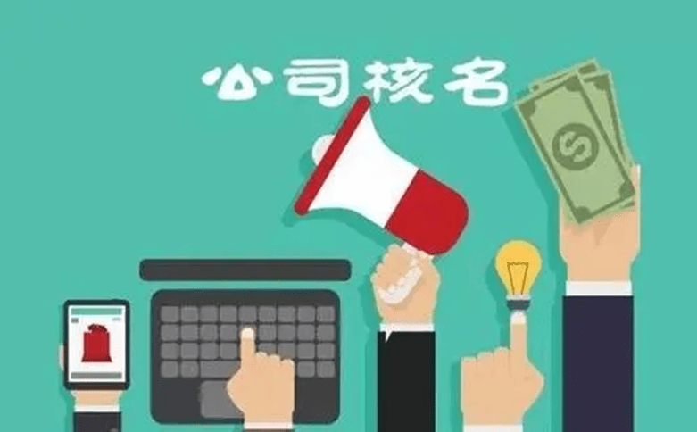 上海备案域名需要什么?上海域名备案需要什么材料 第2张 上海备案域名需要什么?上海域名备案需要什么材料 第2张