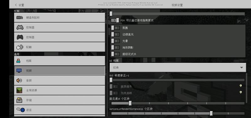mc服务器配置文件中隐藏的哪些关键设置会影响游戏体验? 第3张 mc服务器配置文件中隐藏的哪些关键设置会影响游戏体验? 第3张