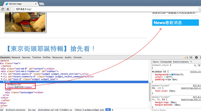 WordPress站点为何显示HTML?