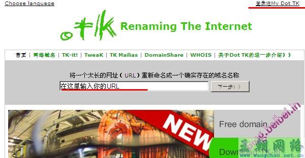 域名邮箱tk怎么注册?免费域名邮箱申请流程全攻略 第3张 域名邮箱tk怎么注册?免费域名邮箱申请流程全攻略 第3张