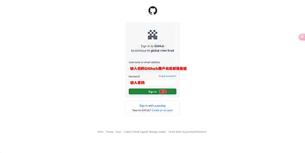 GitHub怎么绑定域名?,GitHub绑定域名不生效怎么办 第2张 GitHub怎么绑定域名?,GitHub绑定域名不生效怎么办 第2张