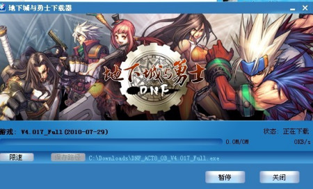 地下城用虚拟主机可以吗 第2张 地下城用虚拟主机可以吗 第2张