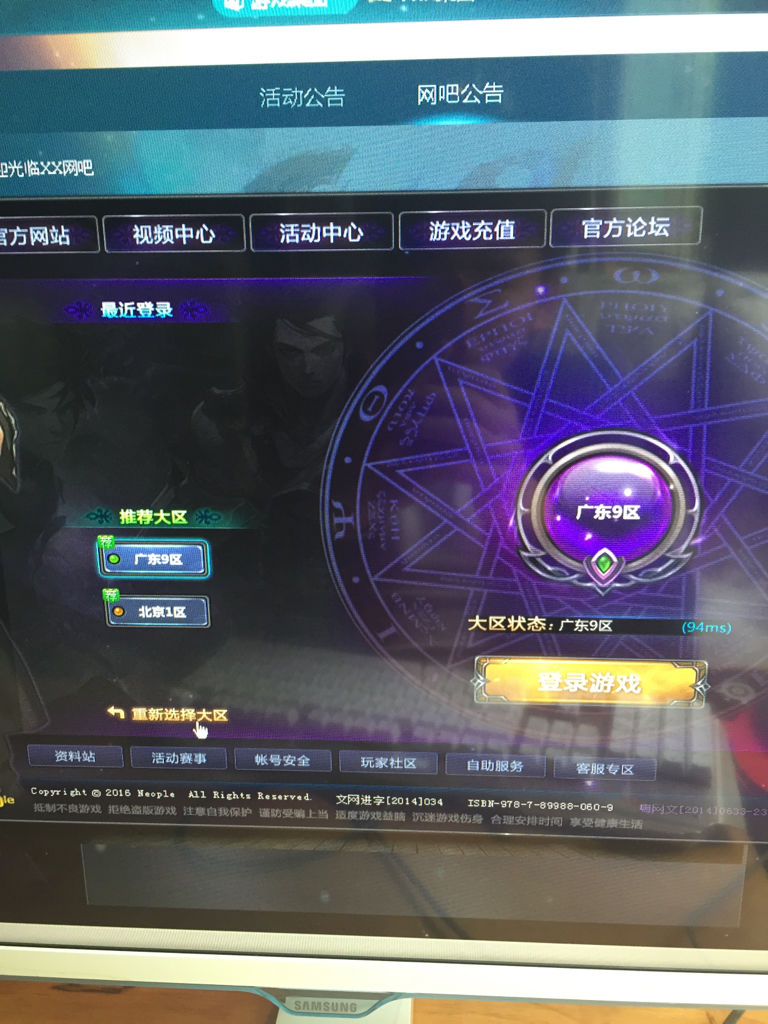 地下城用虚拟主机可以吗 第3张 地下城用虚拟主机可以吗 第3张