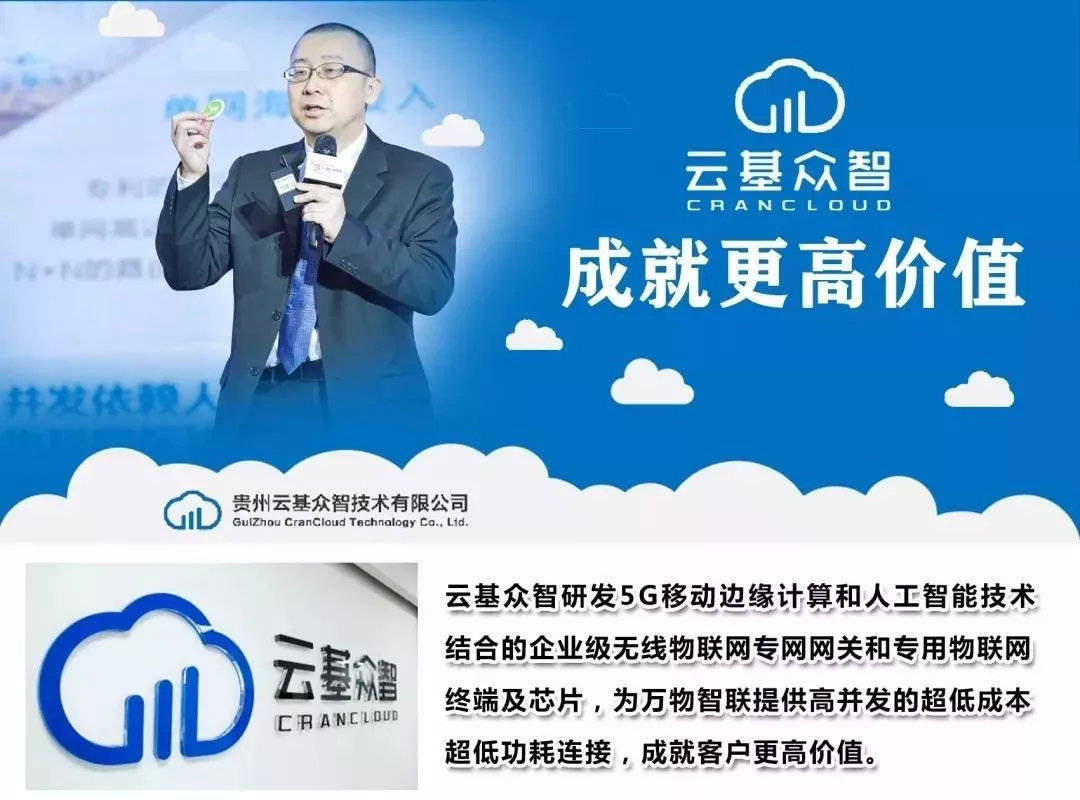 贵州省云盛通信工程有限责任公司怎么样,靠谱吗? 第1张 贵州省云盛通信工程有限责任公司怎么样,靠谱吗? 第1张
