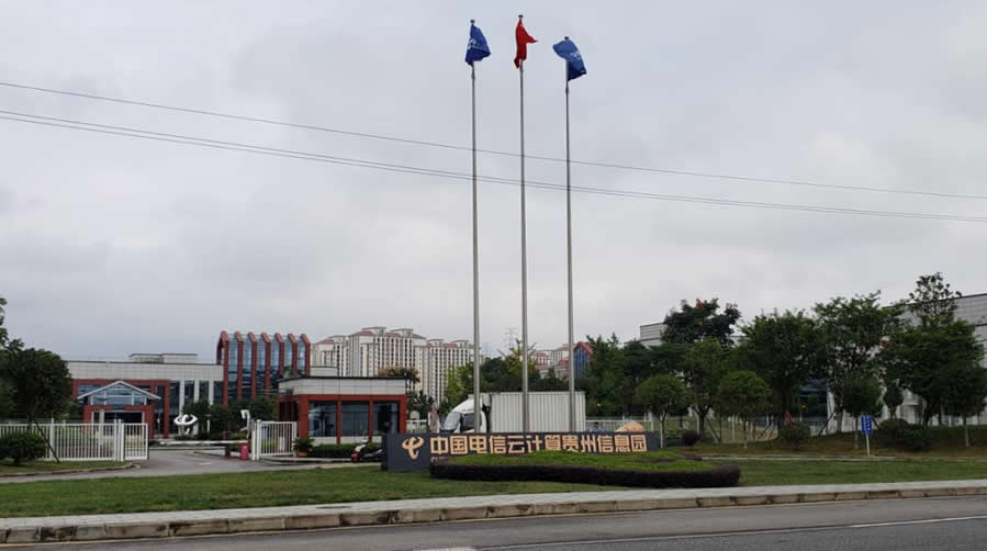 贵州省云盛通信工程有限责任公司怎么样,靠谱吗? 第2张 贵州省云盛通信工程有限责任公司怎么样,靠谱吗? 第2张