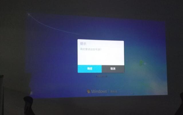 l-mix投影仪为什么连接不到服务器,网络连接失败如何解决? 第1张 l-mix投影仪为什么连接不到服务器,网络连接失败如何解决? 第1张