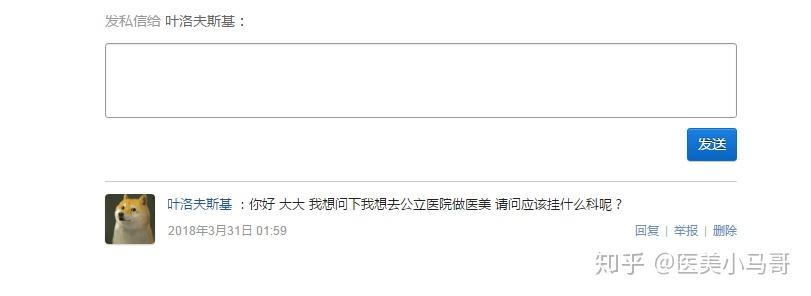 在知乎上,关于域名注册,哪种服务或平台最受欢迎,您有什么推荐吗? 第2张 在知乎上,关于域名注册,哪种服务或平台最受欢迎,您有什么推荐吗? 第2张