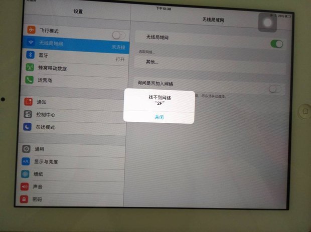 iPad无法连接服务器?是网络问题还是设备故障?详细排查方法揭秘! 第1张 iPad无法连接服务器?是网络问题还是设备故障?详细排查方法揭秘! 第1张