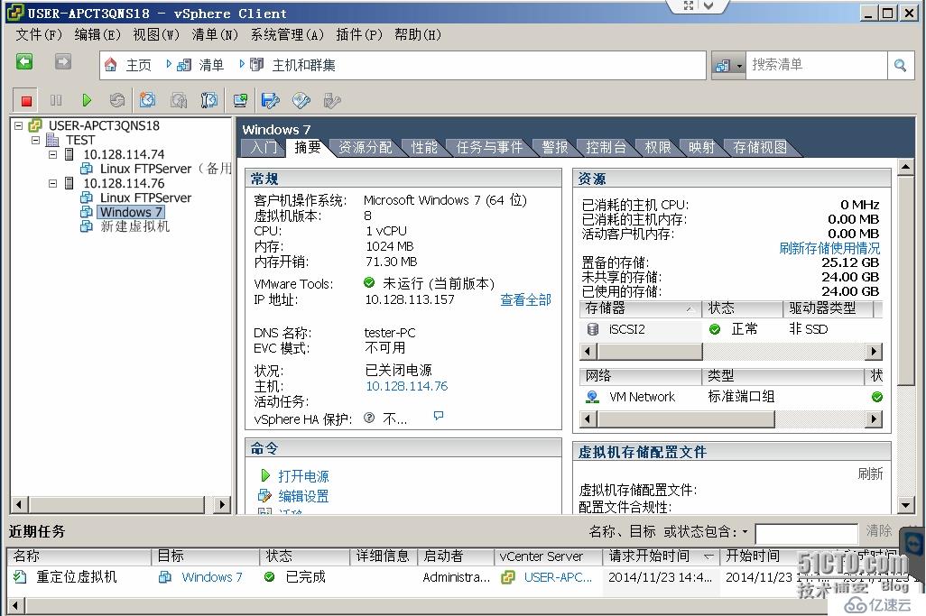 如何看虚拟主机有没有sg11