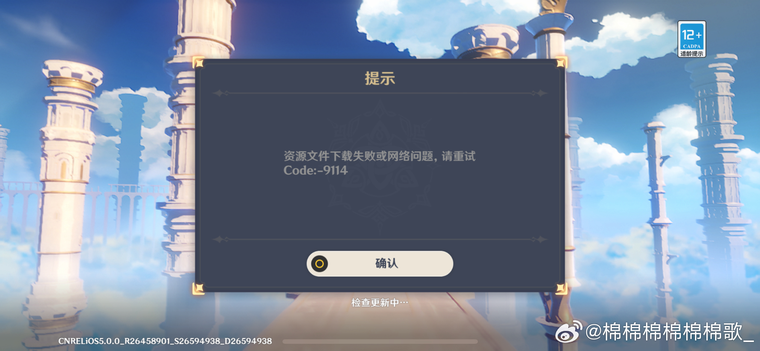 ps4原神为什么无法登入服务器,登录失败原因有哪些? 第3张 ps4原神为什么无法登入服务器,登录失败原因有哪些? 第3张