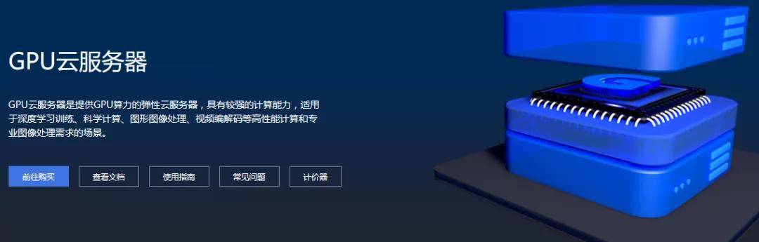 酷番云服务器1核2gb是什么概念?够用吗,能跑哪些应用? 第2张 酷番云服务器1核2gb是什么概念?够用吗,能跑哪些应用? 第2张