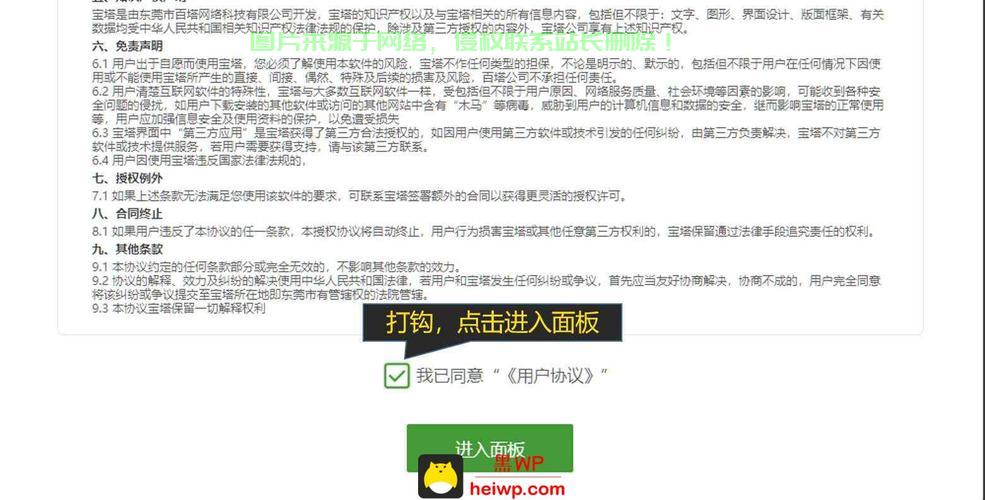 最新贵州已备案域名查询最便宜的是哪家?,怎么查最便宜 第2张 最新贵州已备案域名查询最便宜的是哪家?,怎么查最便宜 第2张