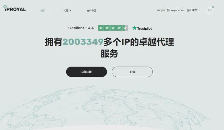中国嗨皮咳嗽服务器的ip地址是什么,嗨皮咳嗽服务器ip地址怎么获取 第2张 中国嗨皮咳嗽服务器的ip地址是什么,嗨皮咳嗽服务器ip地址怎么获取 第2张