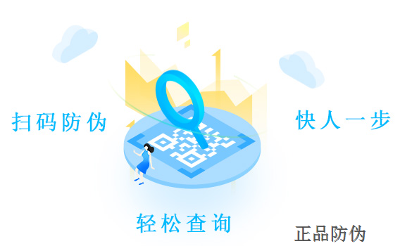 区块链溯源验证怎么查?区块链溯源验证平台有哪些 第3张 区块链溯源验证怎么查?区块链溯源验证平台有哪些 第3张