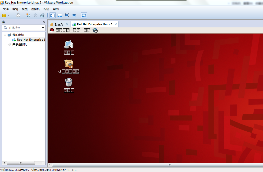 在虚拟主机上安装红旗linux5 第1张 在虚拟主机上安装红旗linux5 第1张