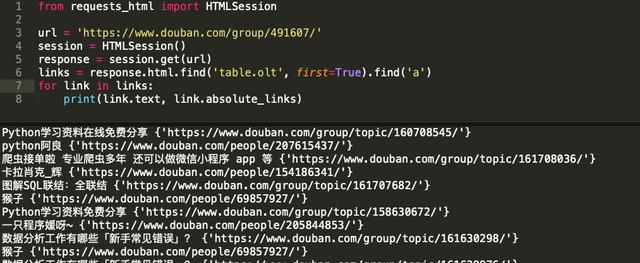 http爬网站怎么操作?python爬虫教程 第1张 http爬网站怎么操作?python爬虫教程 第1张