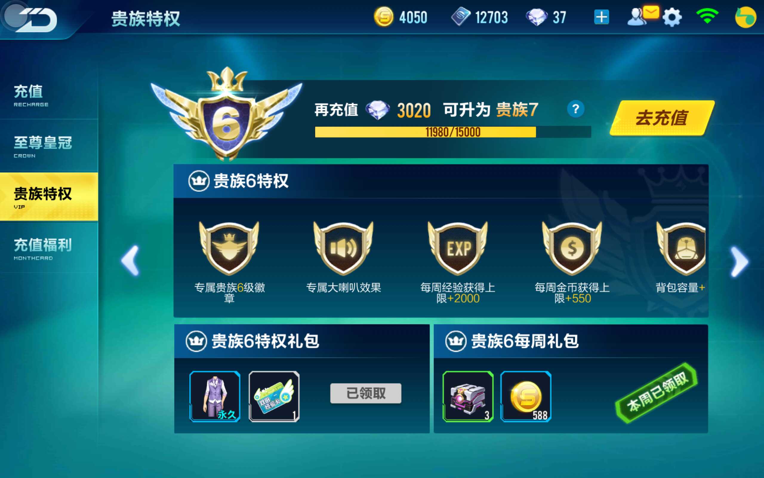 手游qq飞车服务器是什么样的 第3张 手游qq飞车服务器是什么样的 第3张