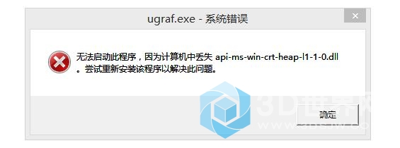 ug为什么显示服务器启动失败怎么回事,ug启动失败原因 第1张 ug为什么显示服务器启动失败怎么回事,ug启动失败原因 第1张
