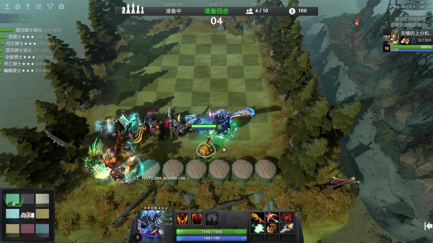 为什么dota自走棋服务器是国外的?,dota自走棋服务器国外是什么原因 第2张 为什么dota自走棋服务器是国外的?,dota自走棋服务器国外是什么原因 第2张