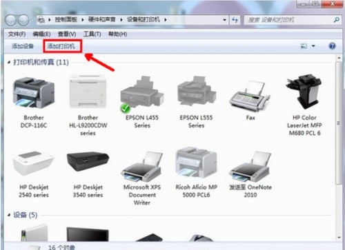 Win10系统如何添加网络打印机?详细步骤及常见问题解答! 第2张 Win10系统如何添加网络打印机?详细步骤及常见问题解答! 第2张