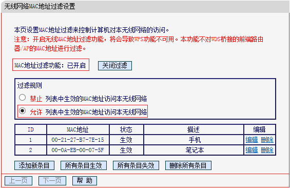 wifi漏洞检测表揭秘,如何准确识别和修复家用wifi安全漏洞? 第1张 wifi漏洞检测表揭秘,如何准确识别和修复家用wifi安全漏洞? 第1张
